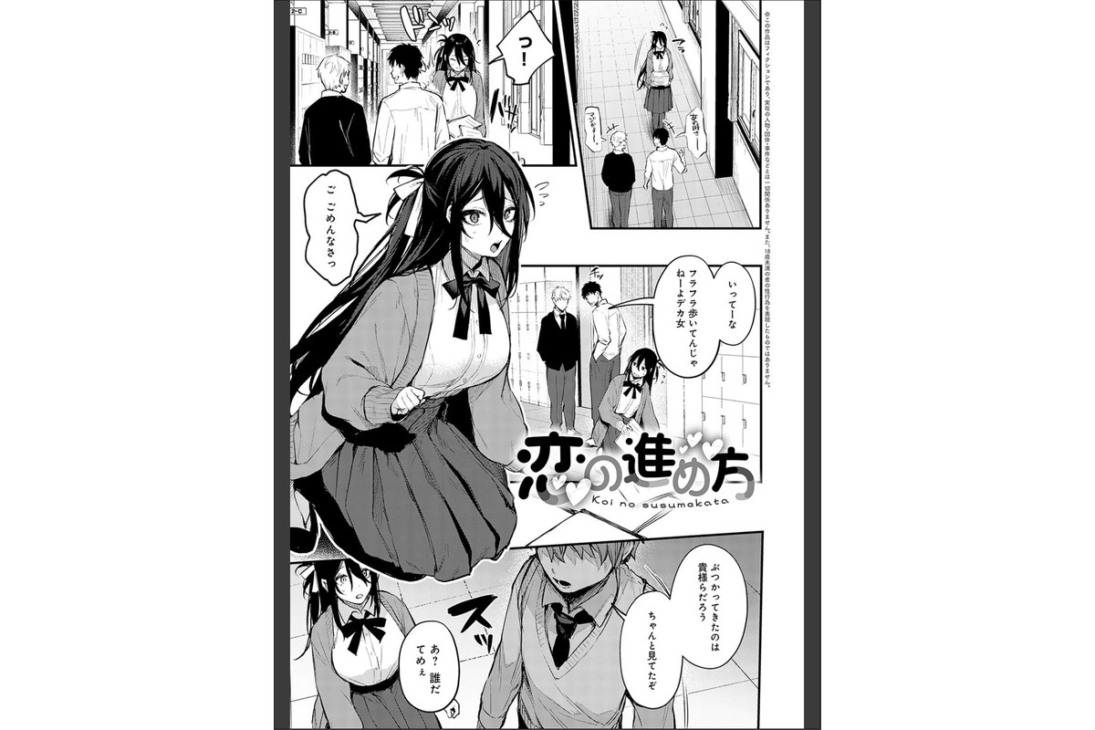 もう一度、してみたい。【デジタル特装版】のサンプル画像20