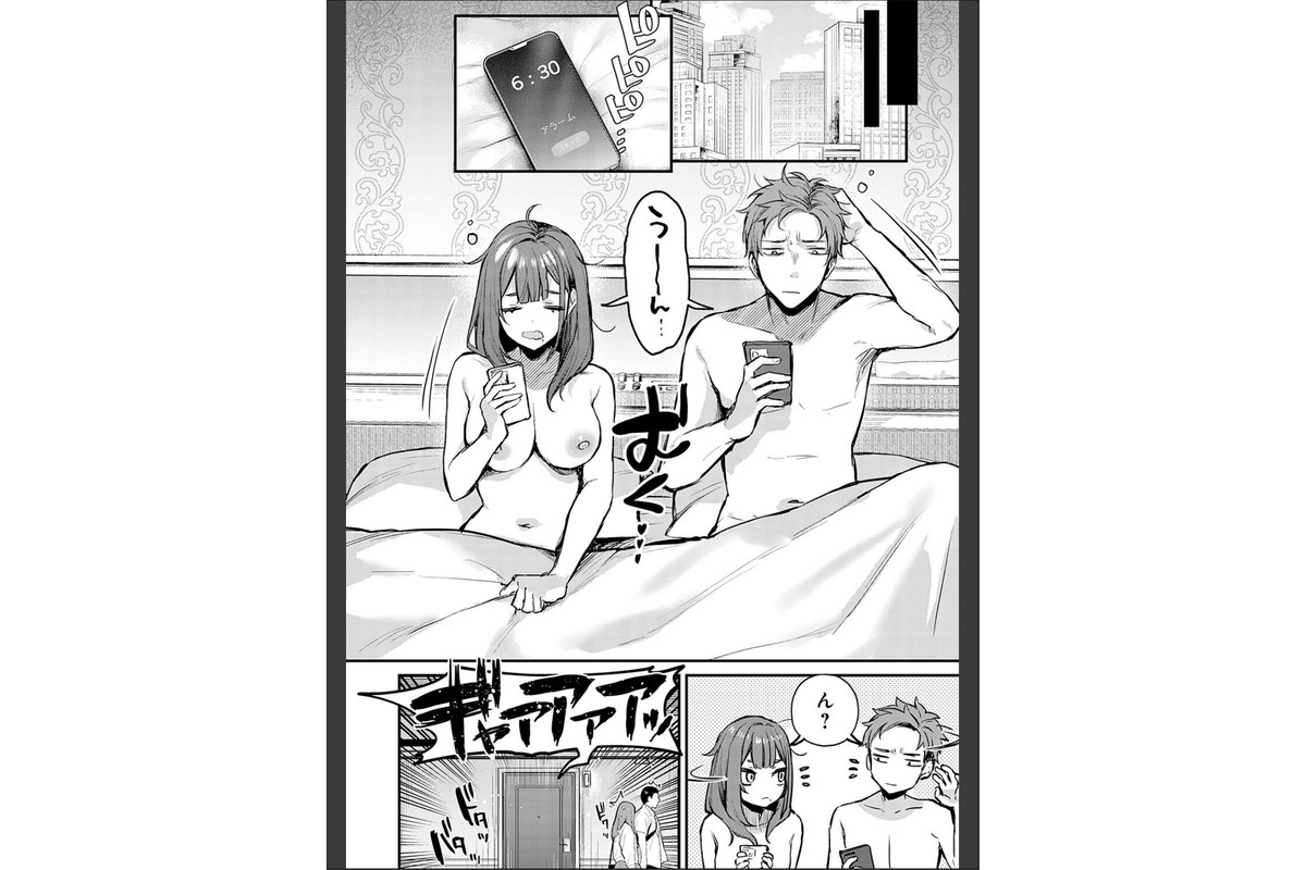 もう一度、してみたい。【デジタル特装版】のサンプル画像6