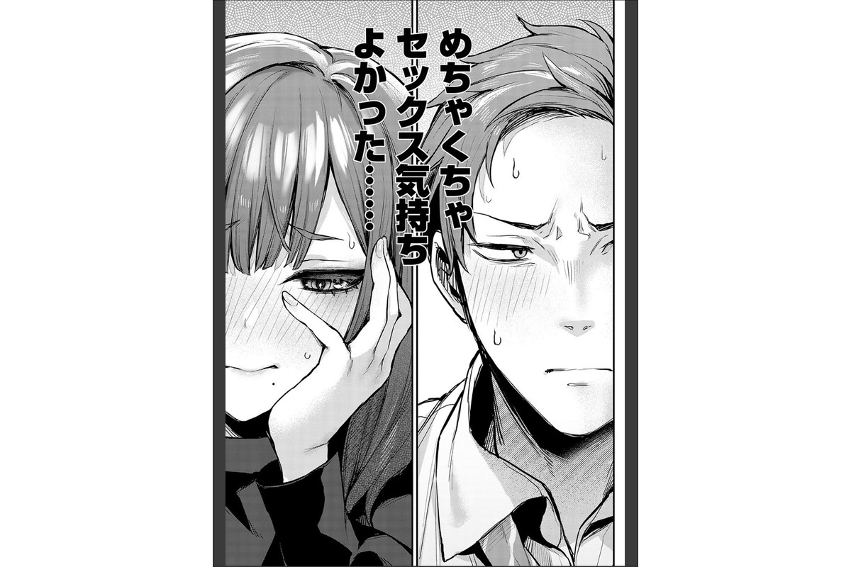 もう一度、してみたい。【デジタル特装版】のサンプル画像9