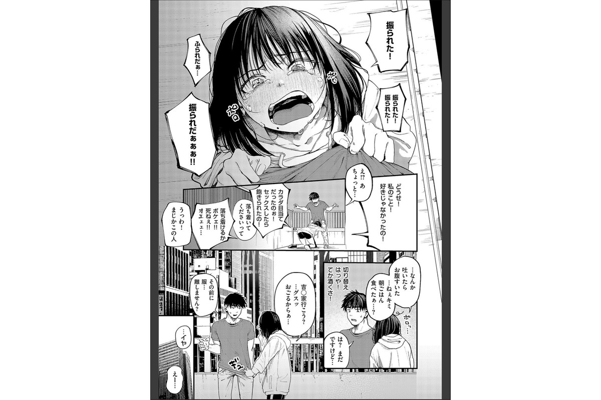 あるこほりっく・リビドーのサンプル画像3