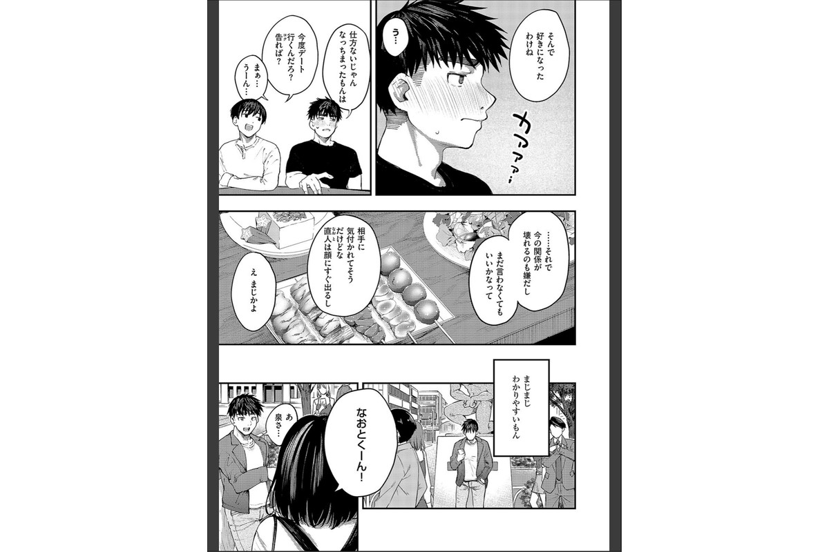 あるこほりっく・リビドーのサンプル画像5