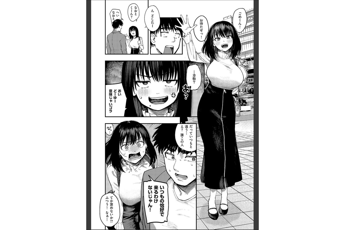 あるこほりっく・リビドーのサンプル画像6