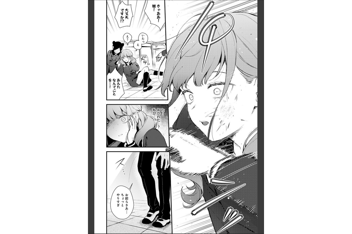 籠鳥姦猿のサンプル画像8