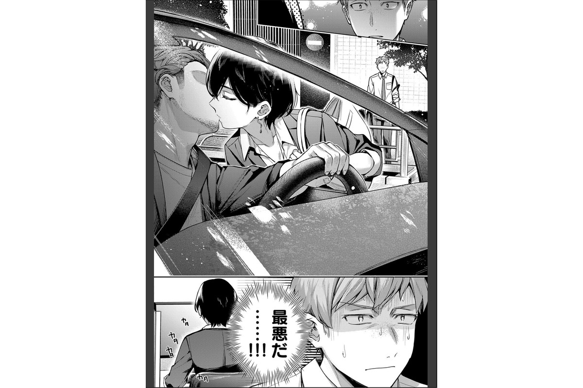 八羊澤あやめは縋りたい【デジタル特装版】のサンプル画像6