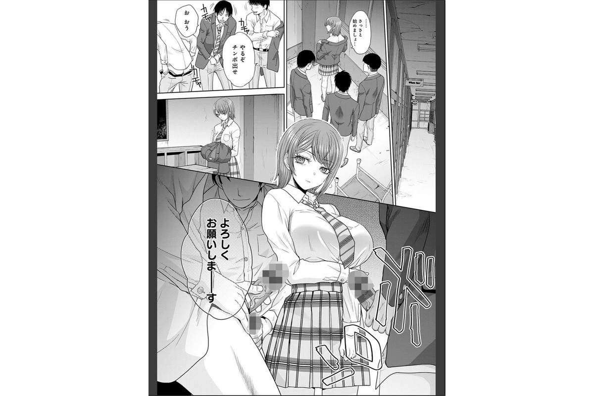 肉便器の高守さん【デジタル特装版】のサンプル画像5