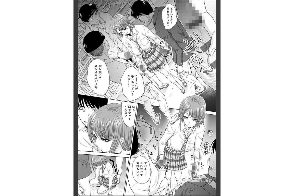 肉便器の高守さん【デジタル特装版】のサンプル画像6