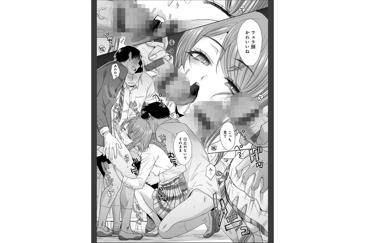 肉便器の高守さん【デジタル特装版】のサンプル画像8