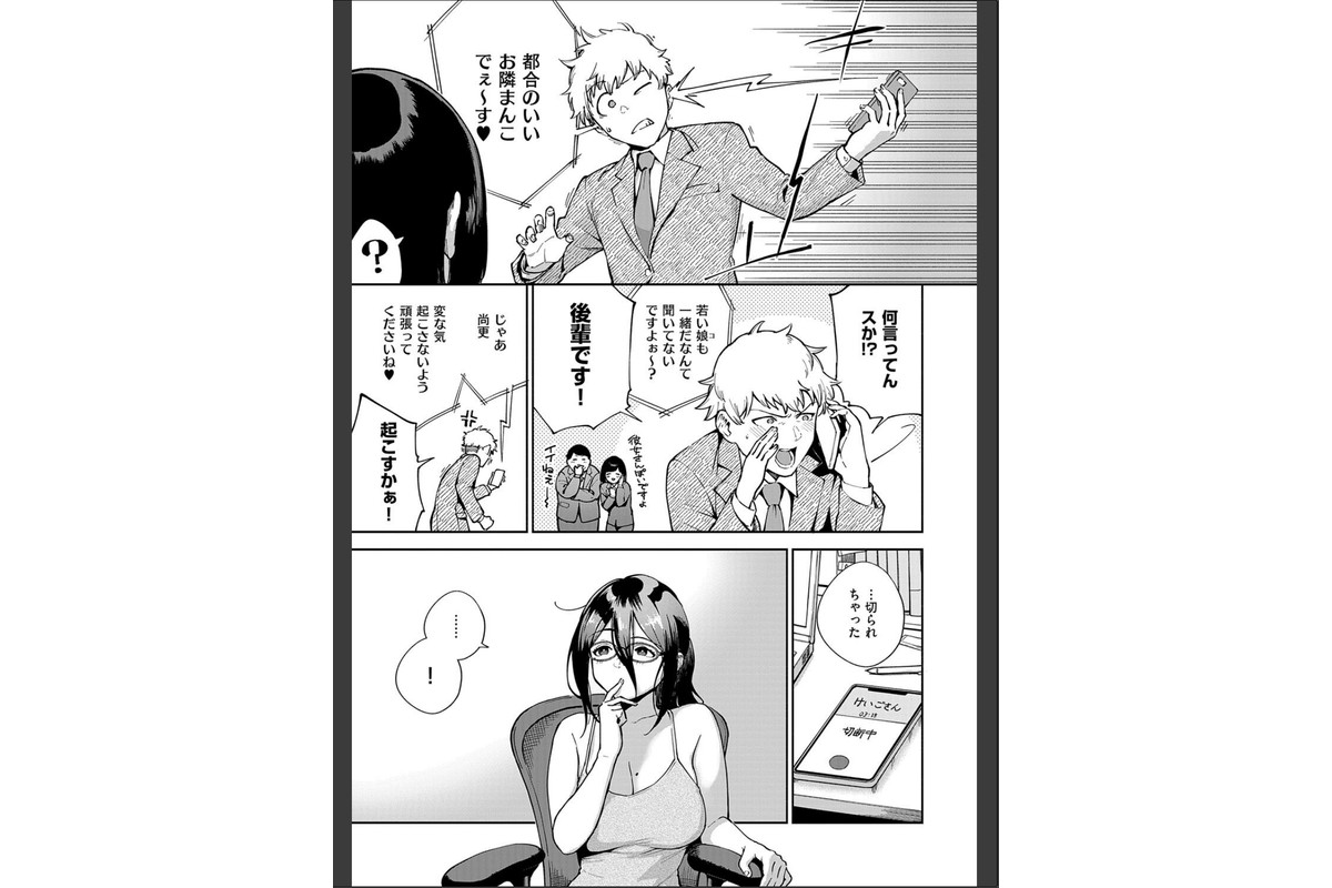 となりのあやねさんのサンプル画像21
