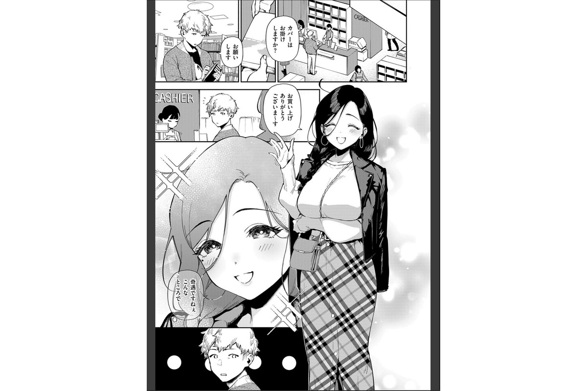 となりのあやねさんのサンプル画像25
