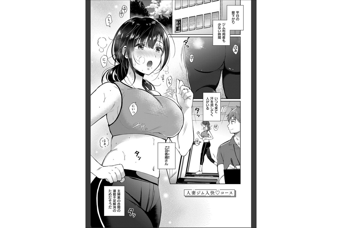 それでも、いいから【FANZA限定特典付き】のサンプル画像11