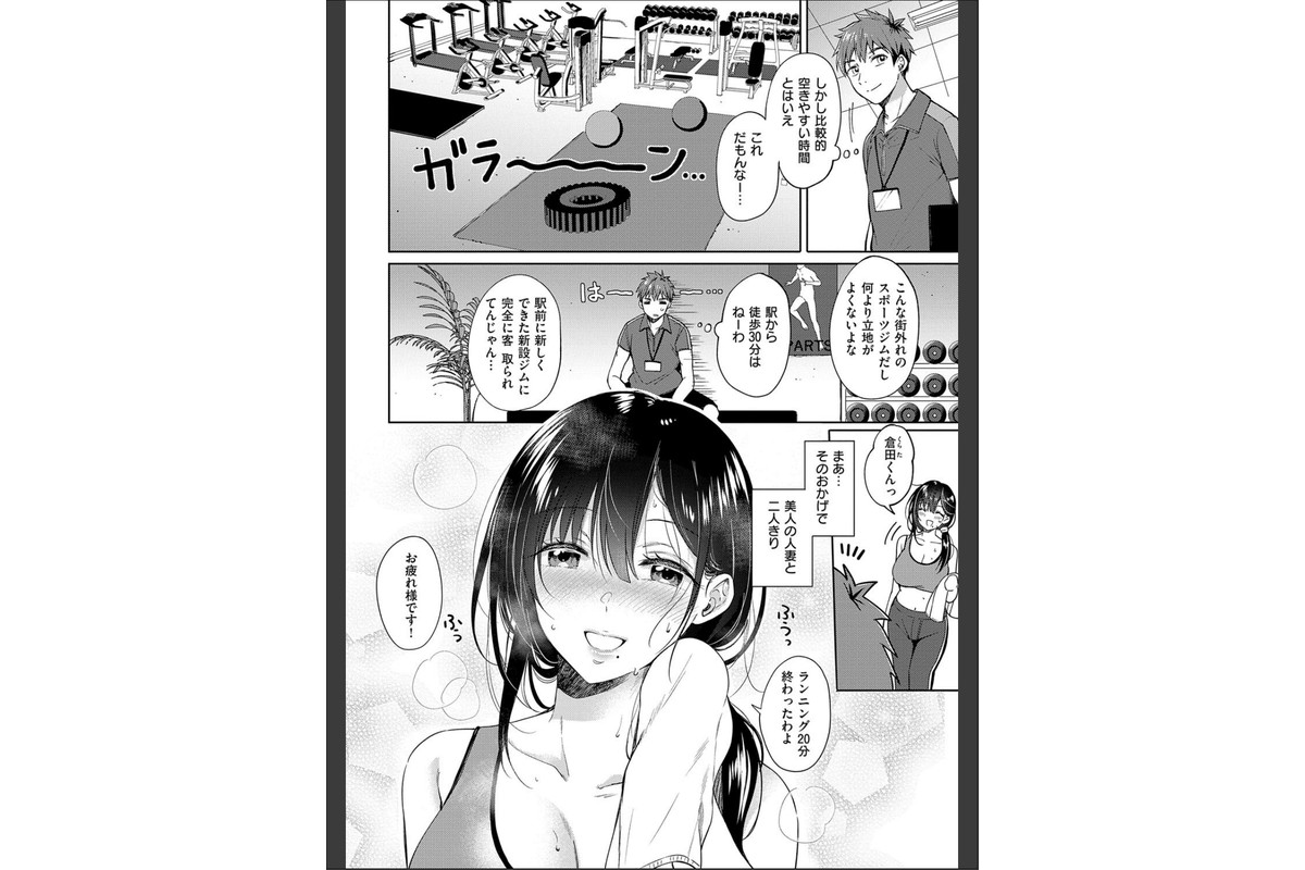 それでも、いいから【FANZA限定特典付き】のサンプル画像12