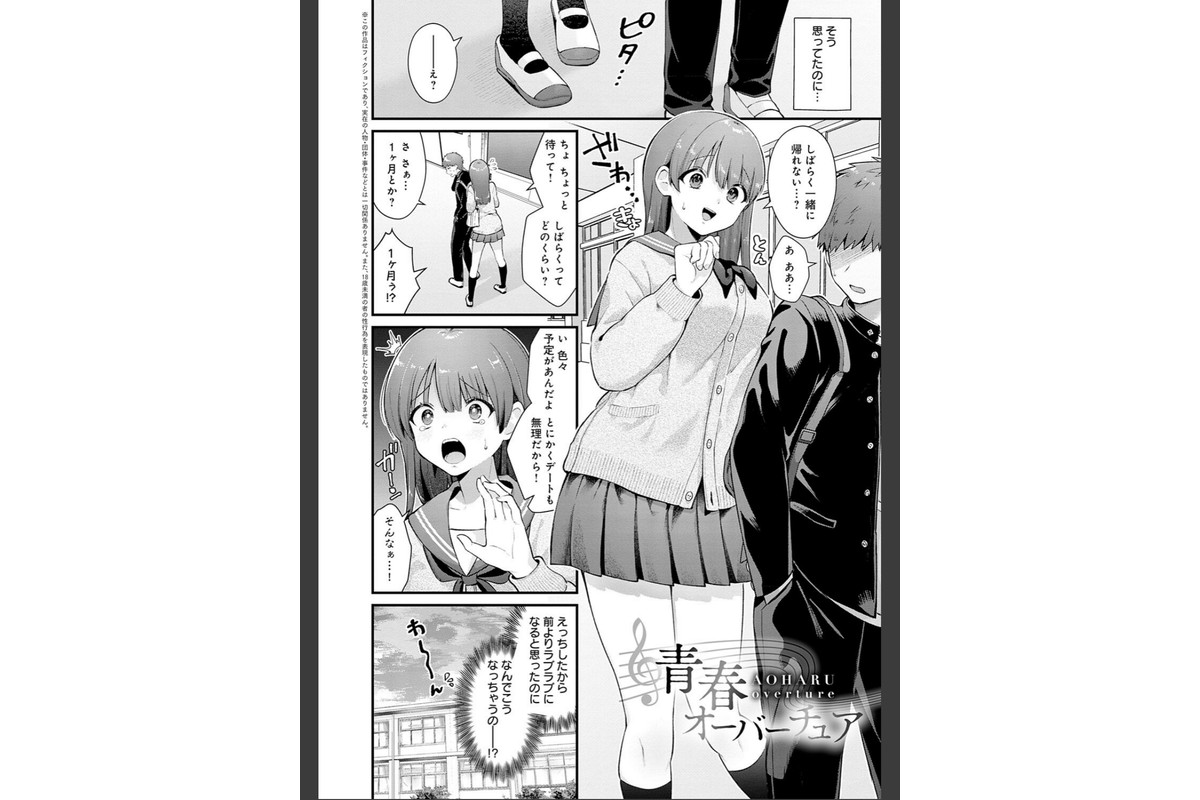 ゆあぴゅあ【デジタル特装版】のサンプル画像10