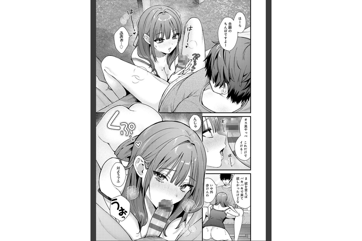 ゆあぴゅあ【デジタル特装版】のサンプル画像19