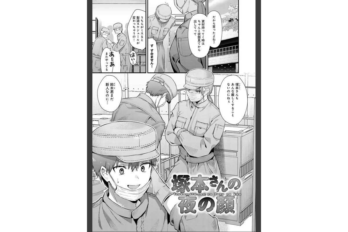ゆあぴゅあ【デジタル特装版】のサンプル画像21