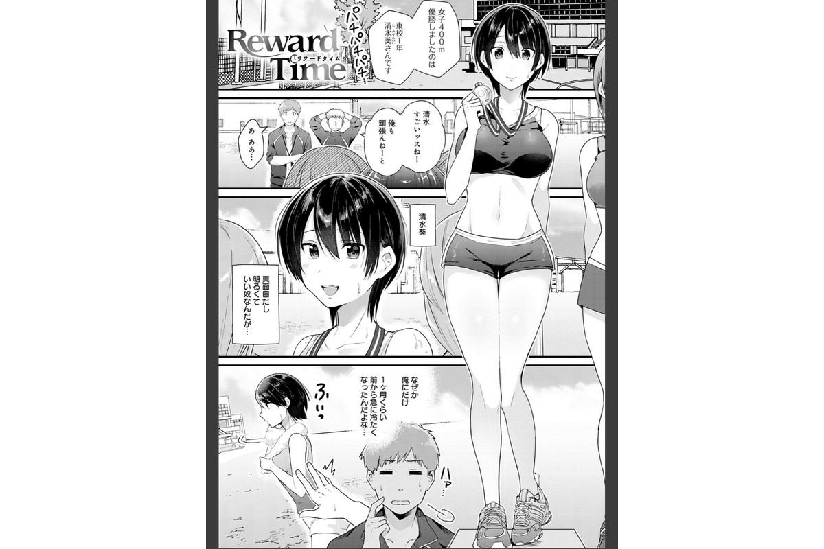 ゆあぴゅあ【デジタル特装版】のサンプル画像26