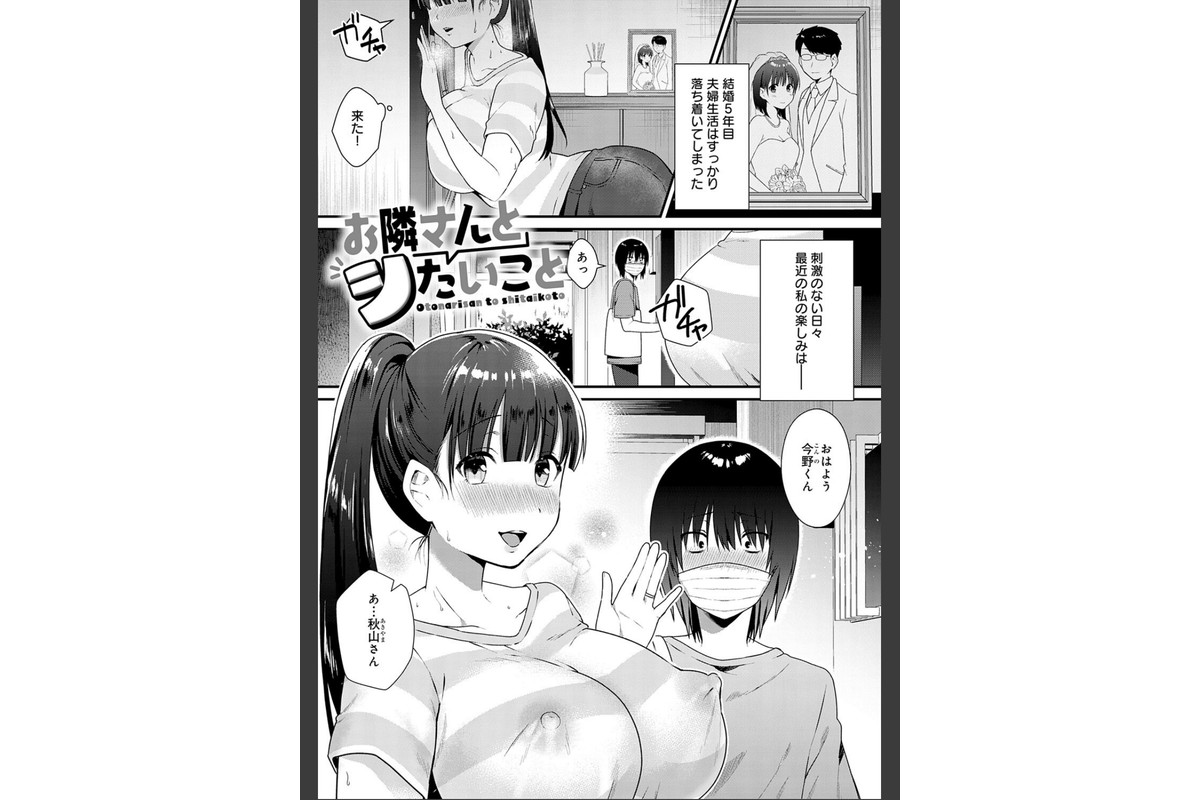 ゆあぴゅあ【デジタル特装版】のサンプル画像27