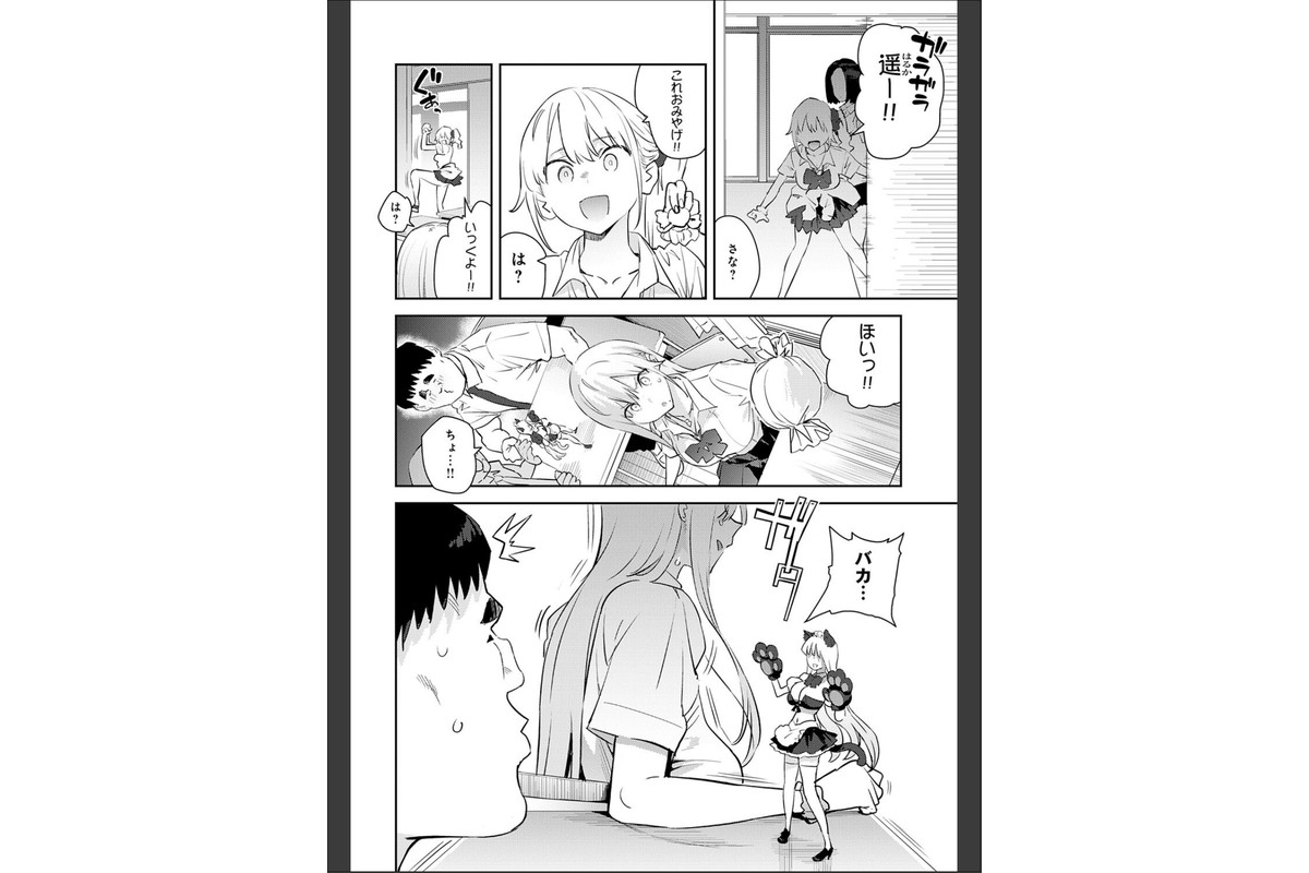 美女と野獣 〜ギャルとキモオタ〜 4thのサンプル画像2