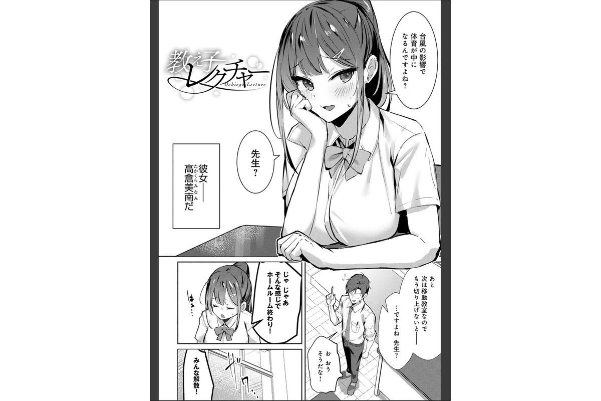 女上【デジタル特装版】のサンプル画像21