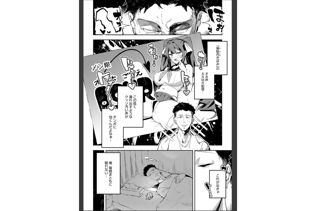 女上【デジタル特装版】のサンプル画像4