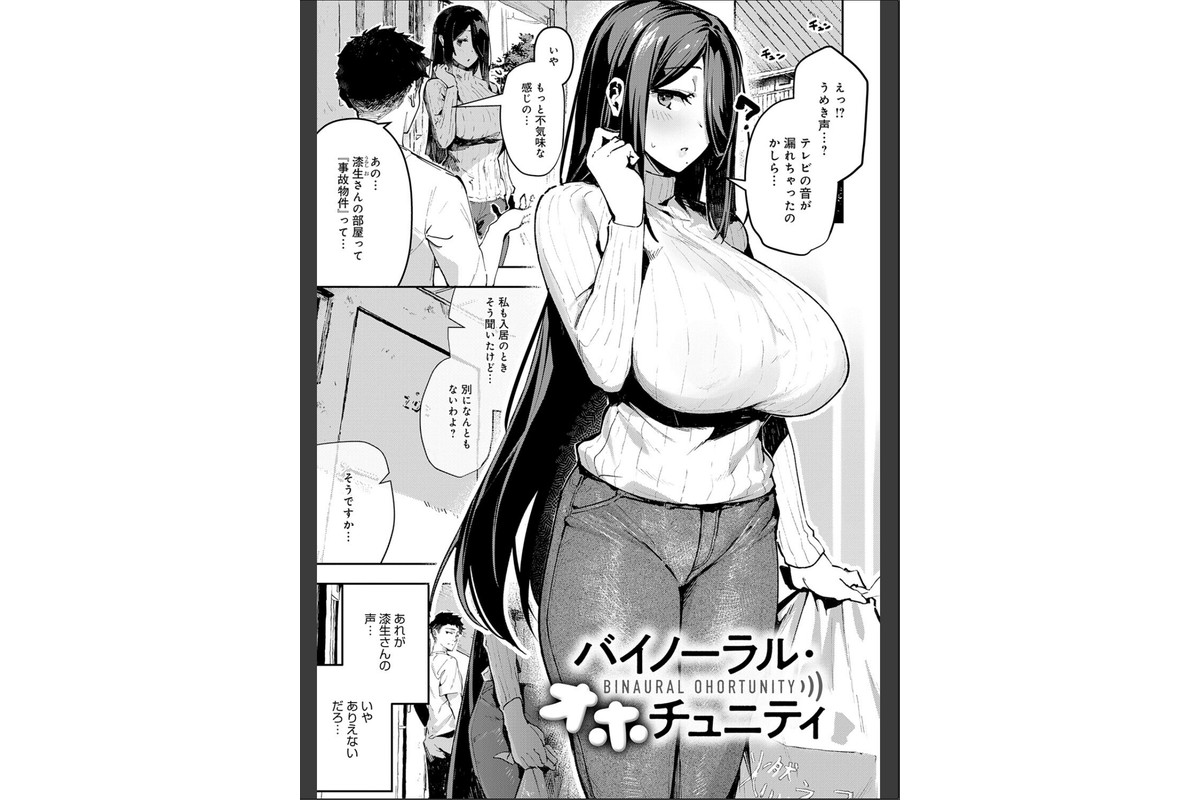 女上【デジタル特装版】のサンプル画像5