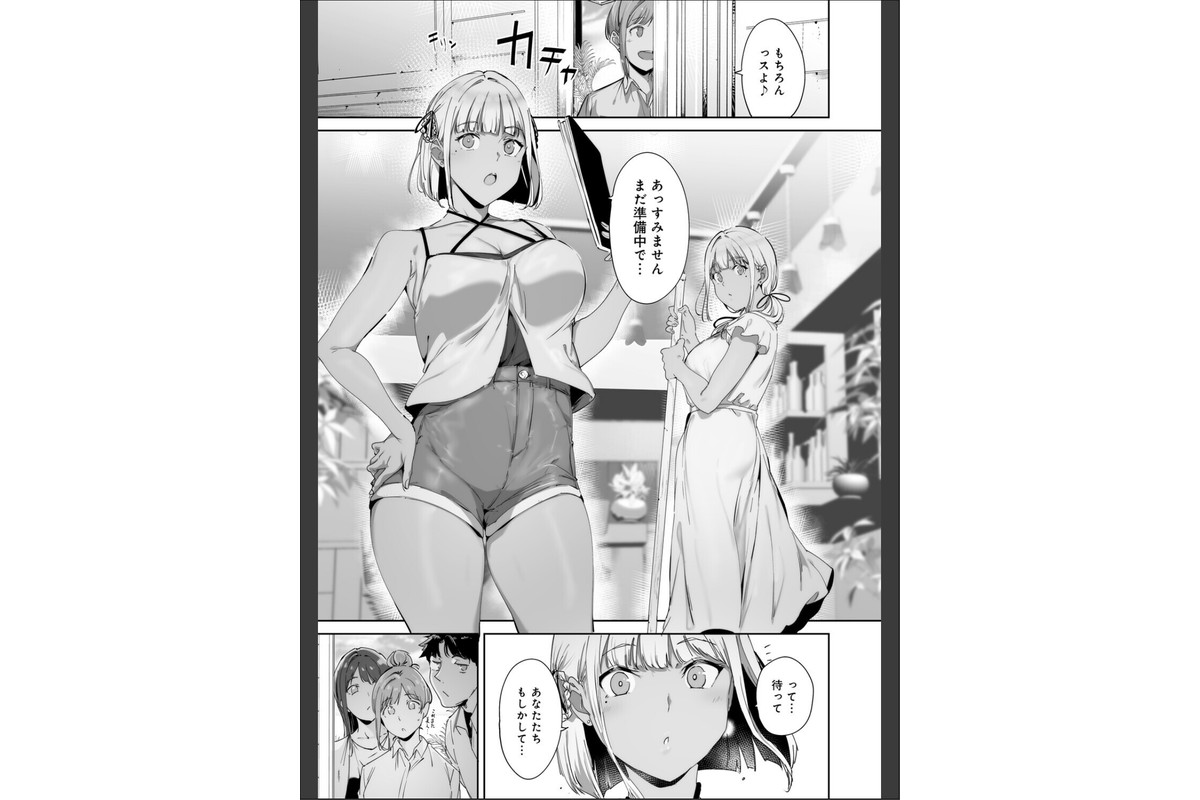 アモラルアイランド 上【デジタル特装版】のサンプル画像13