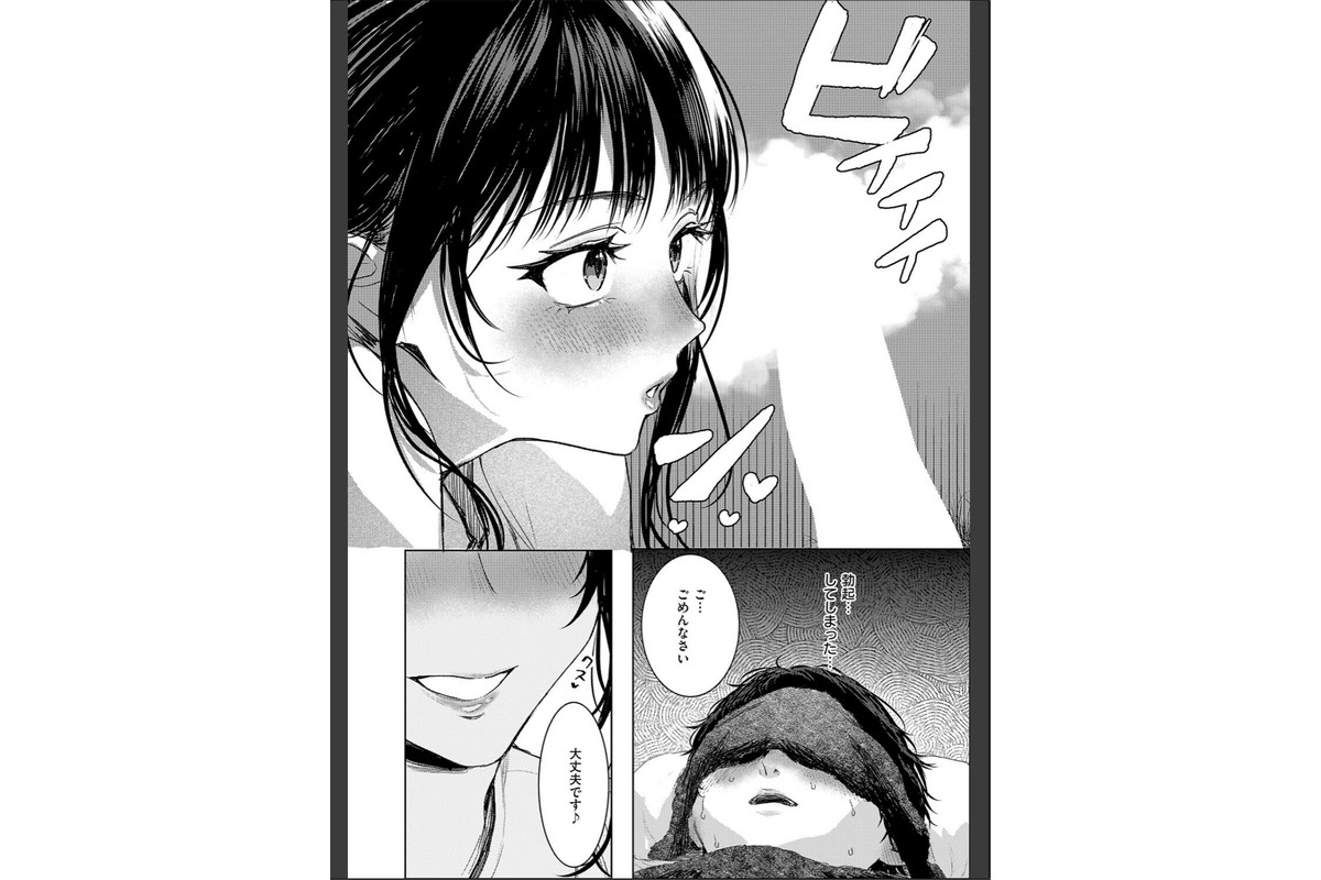 つるピカえっち契約っ！のサンプル画像4