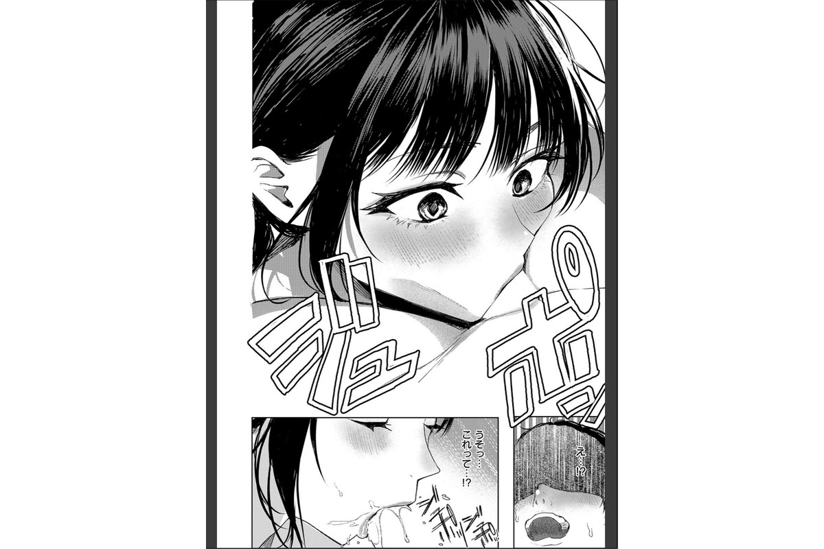 つるピカえっち契約っ！のサンプル画像8