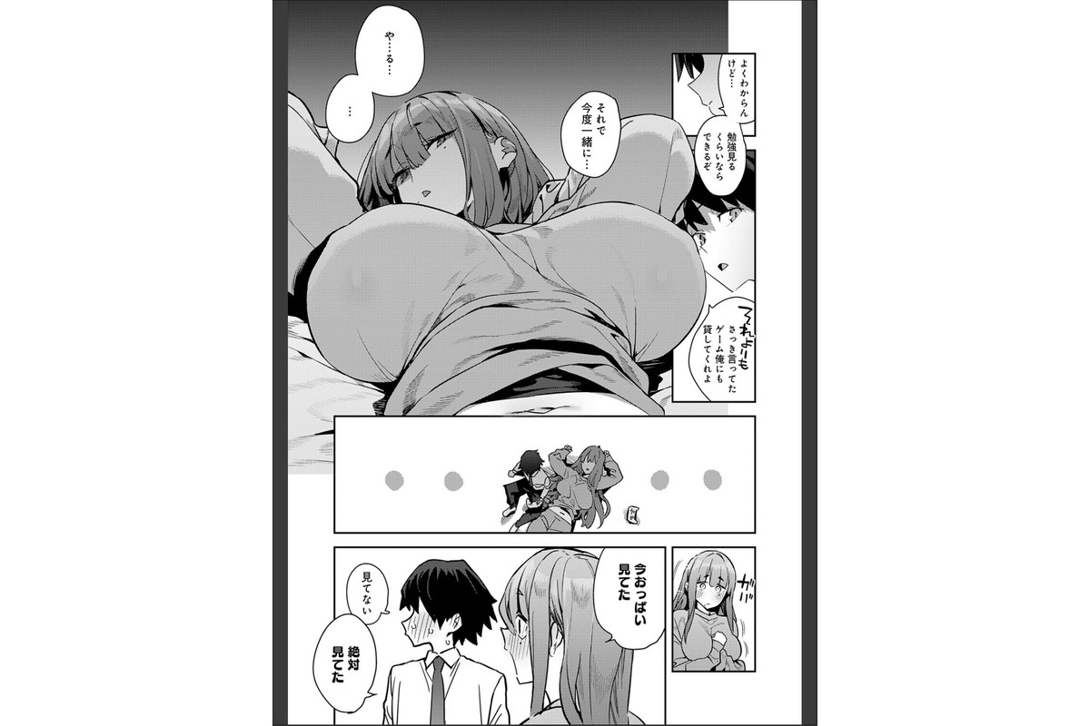 暴走！引きこもりデカ幼馴染のサンプル画像6