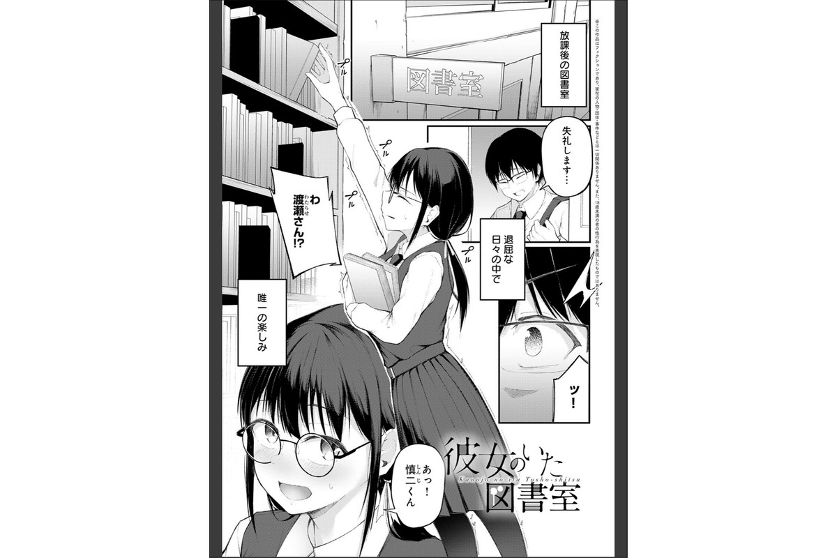 未恋-みれん-【デジタル特装版】のサンプル画像29