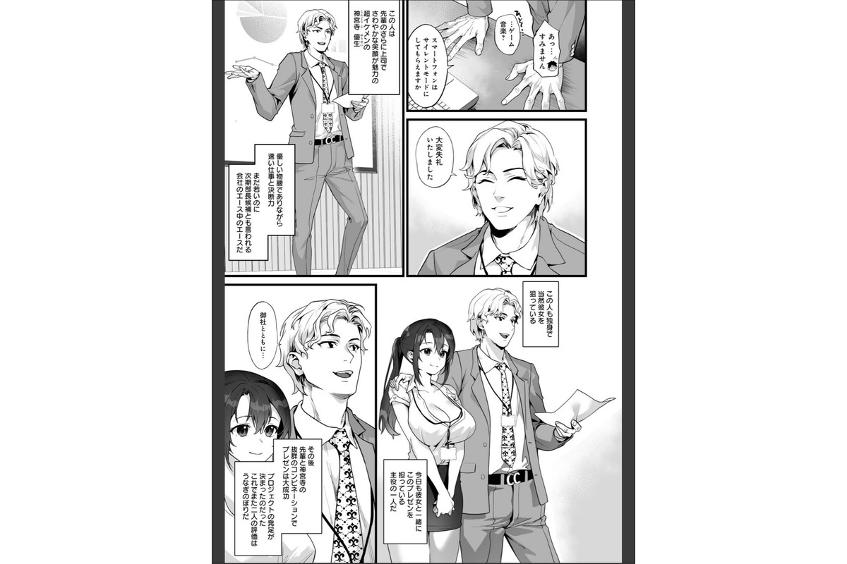 イキザカリ 〜sage・ジョー作品集〜のサンプル画像15