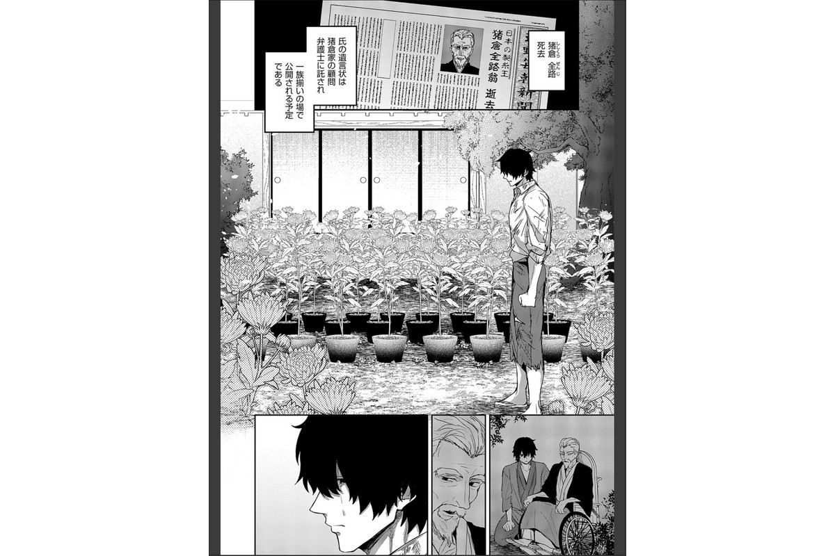 按摩師（2）のサンプル画像2