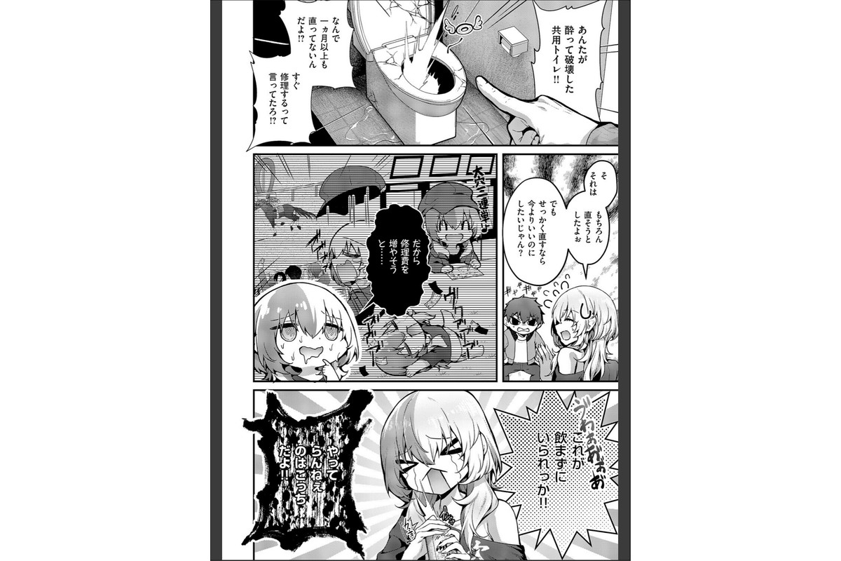 便所がないなら便女を使えばいいじゃないのサンプル画像2