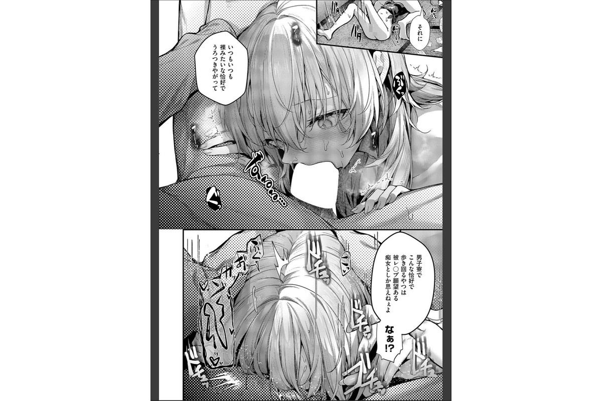 便所がないなら便女を使えばいいじゃないのサンプル画像6