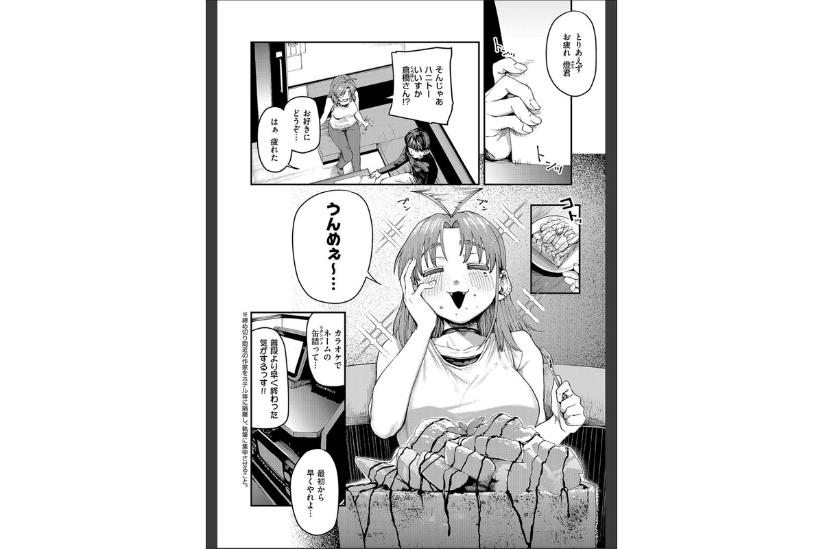 19ボックスのサンプル画像2