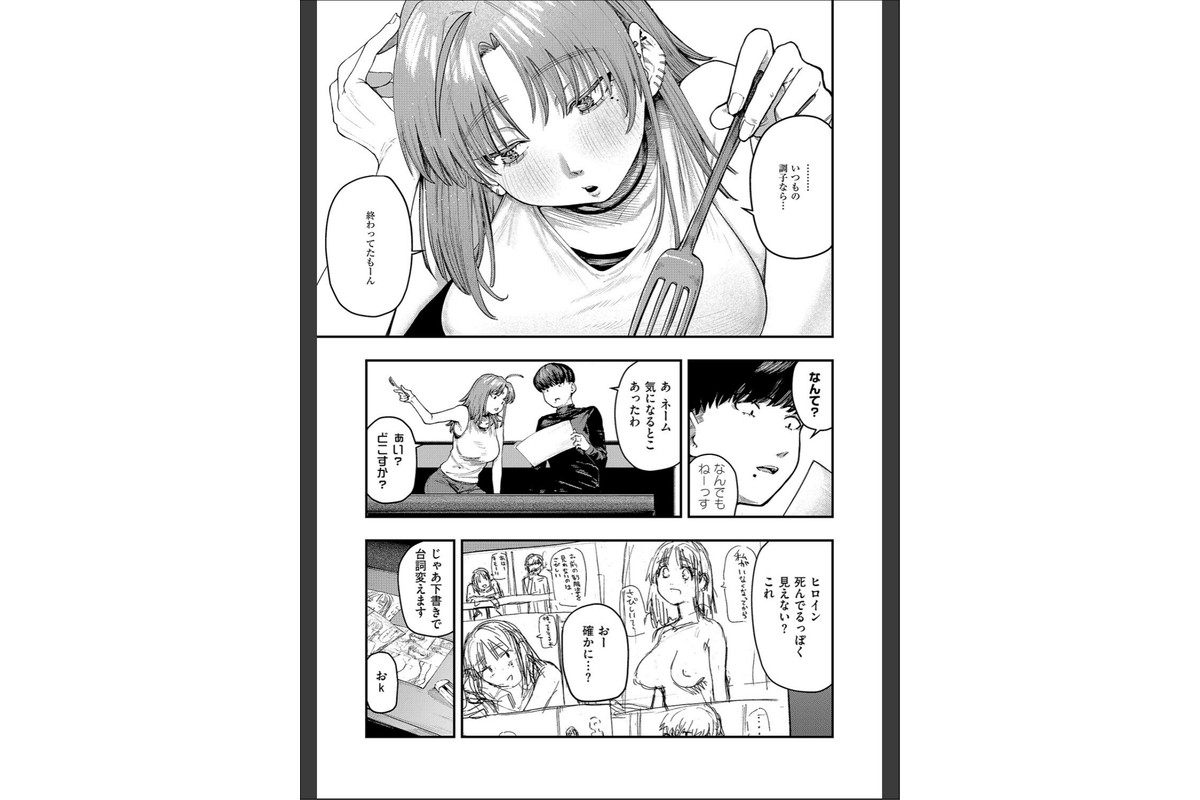 19ボックスのサンプル画像3