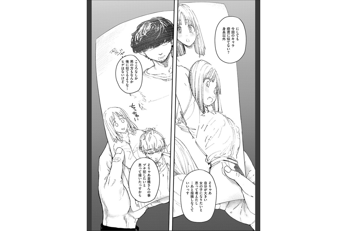 19ボックスのサンプル画像4