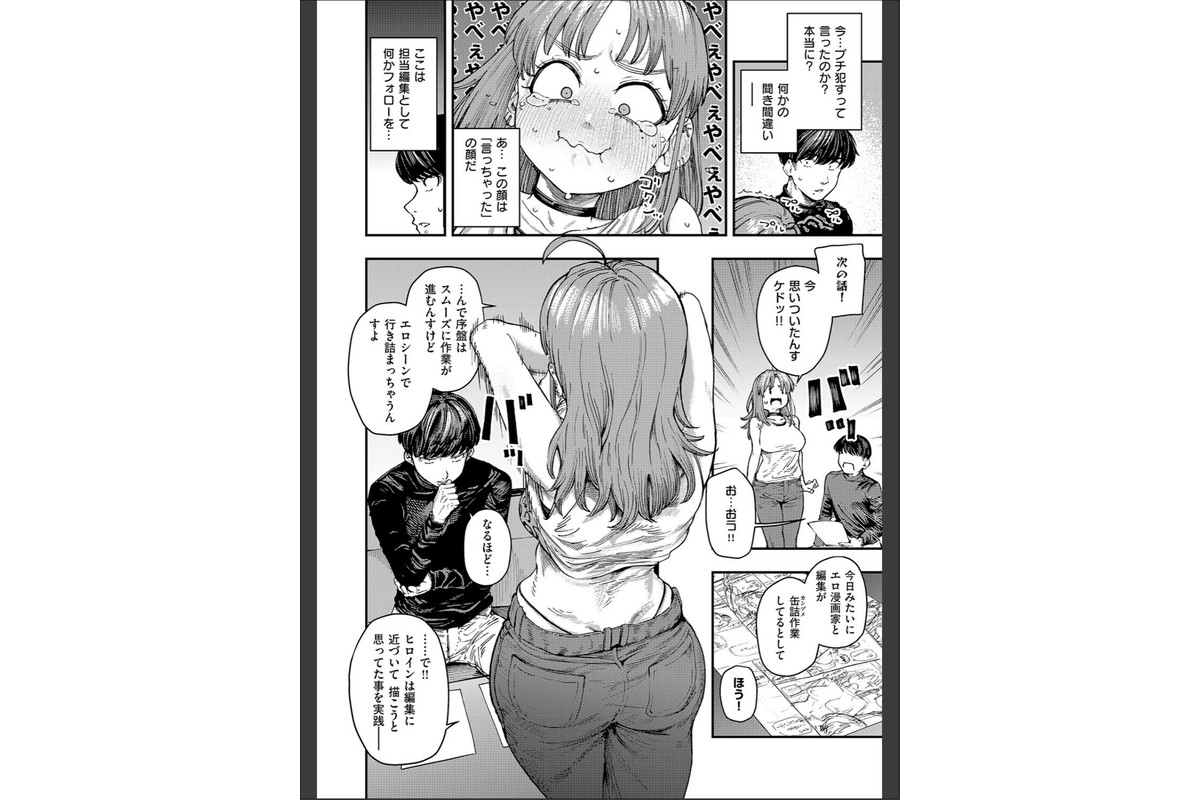 19ボックスのサンプル画像6
