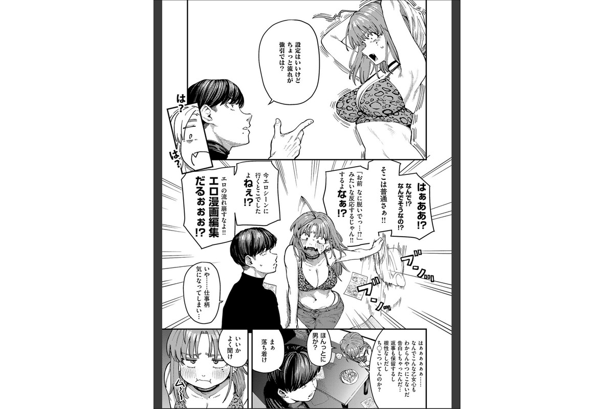 19ボックスのサンプル画像7