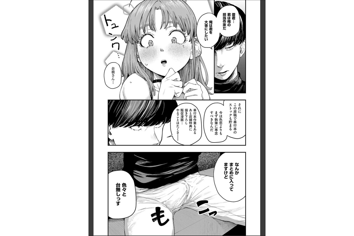 19ボックスのサンプル画像8
