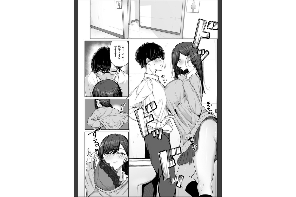 ビッチちゃんの光堕ちのサンプル画像6