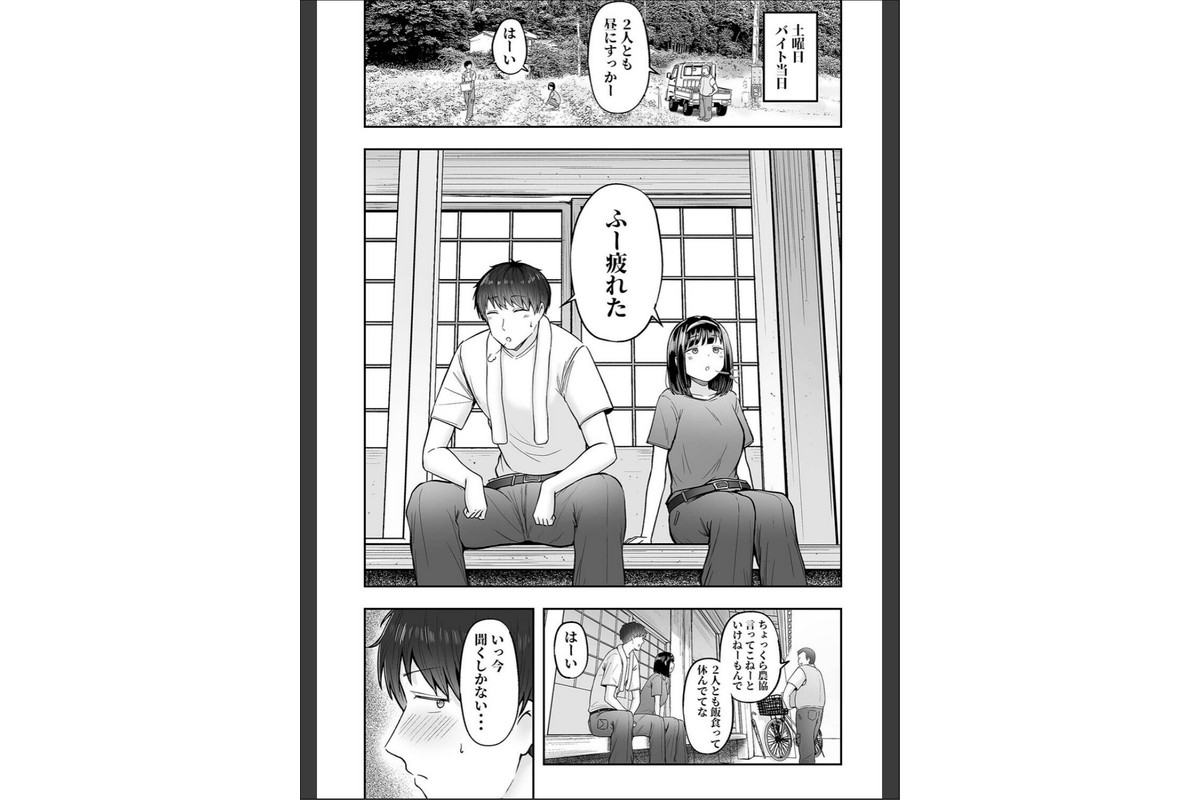 転校先のド田舎でクラスの彼女候補たちが全員発情期すぎる（2）のサンプル画像6