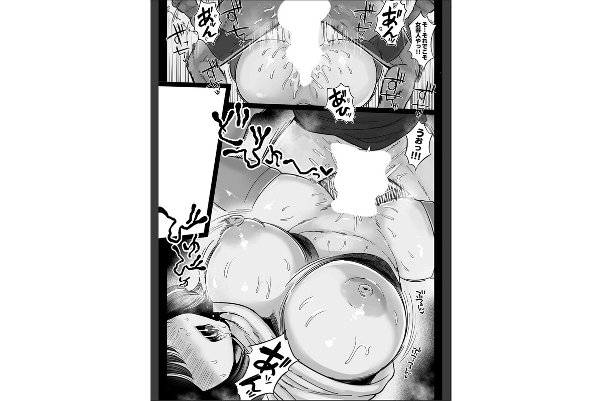 むちむち女芸人は業界みんなの人気者（2）のサンプル画像4
