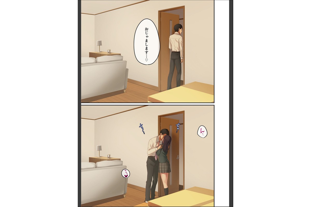 娘が不在の間、娘の友達と隙を見てはセックスしまくったあの頃。（3）のサンプル画像7