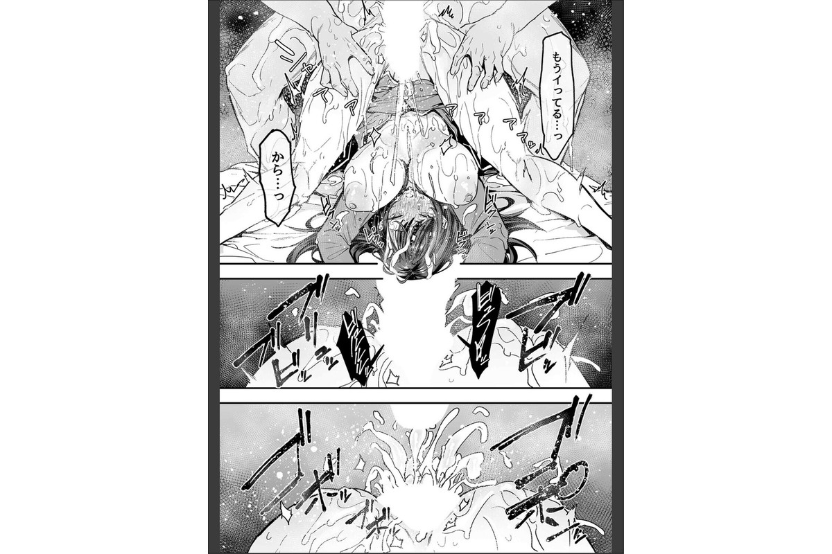 オタクの僕が一軍ギャルと付き合えるまでの話（7）のサンプル画像7