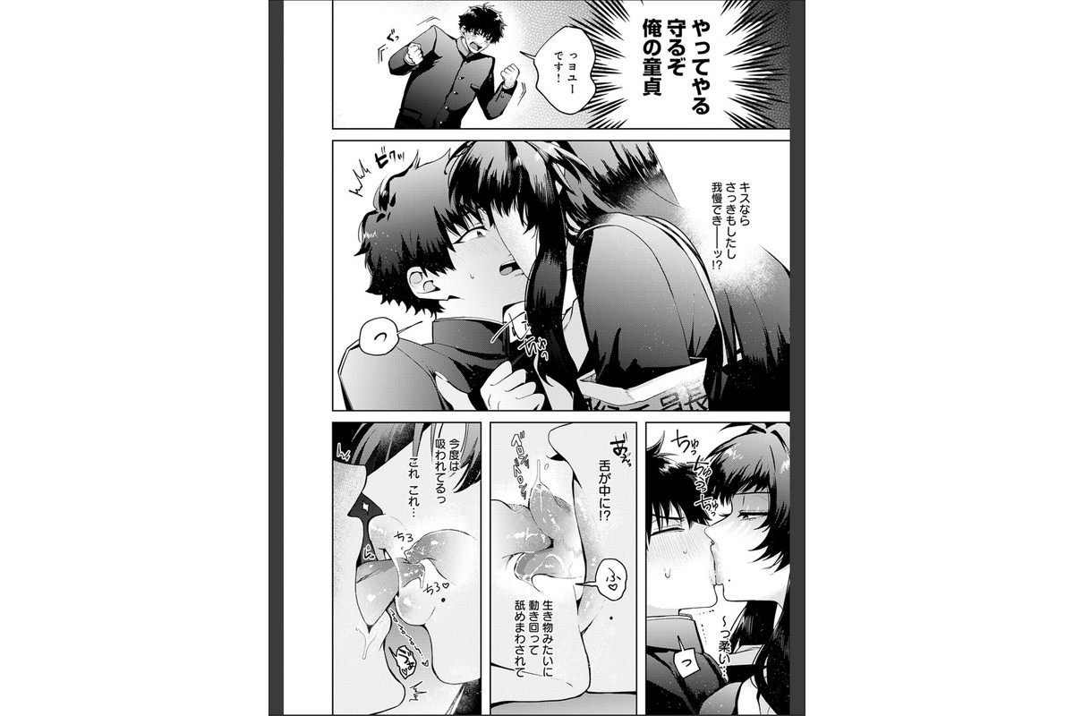 性をもって性を制す！ 〜風紀委員長ヌキ打ち指導〜のサンプル画像9