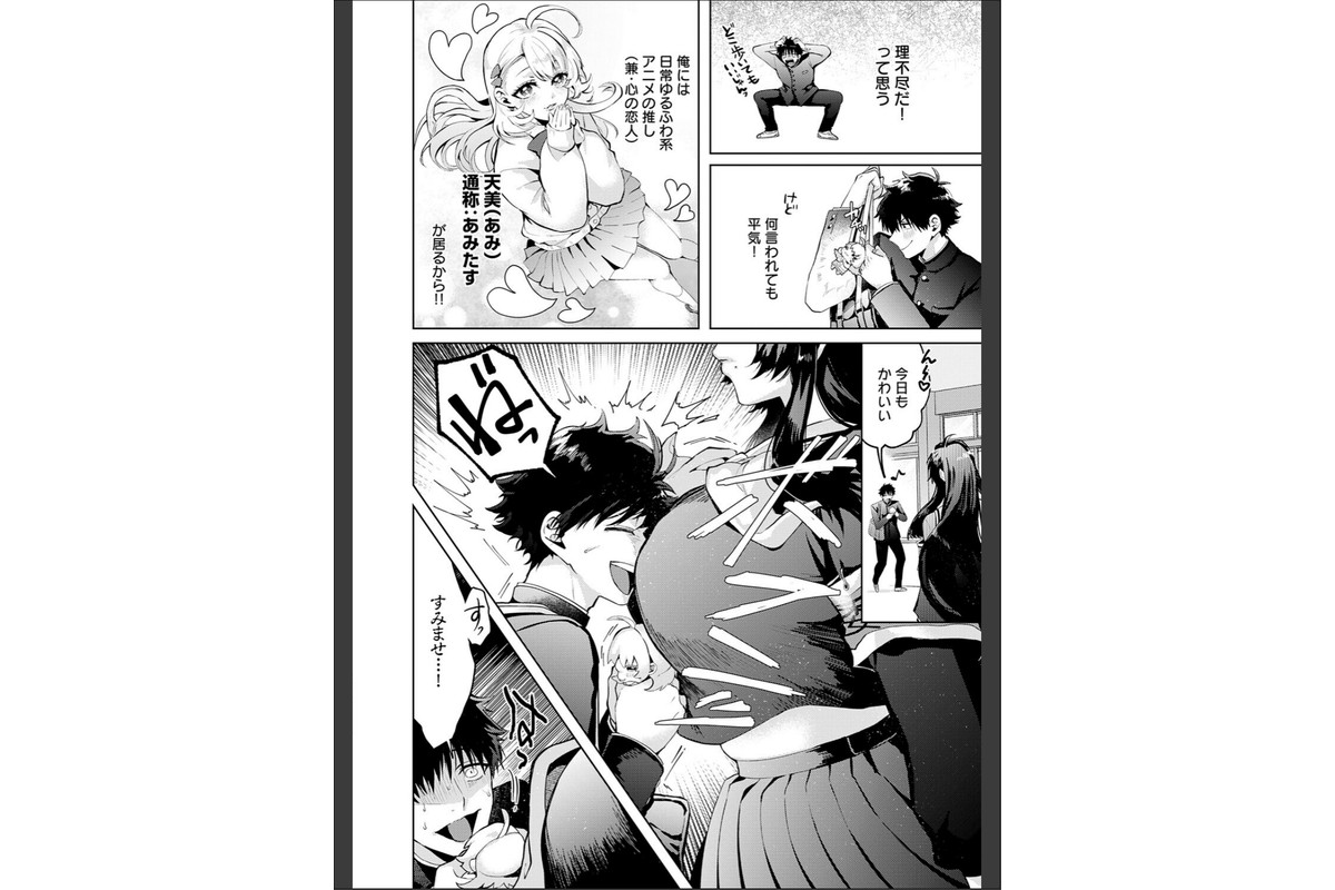 性をもって性を制す！ 〜風紀委員長ヌキ打ち指導〜のサンプル画像2