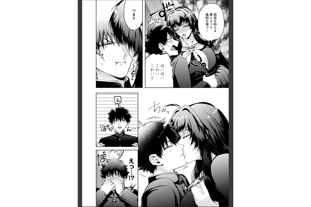 性をもって性を制す！ 〜風紀委員長ヌキ打ち指導〜のサンプル画像5
