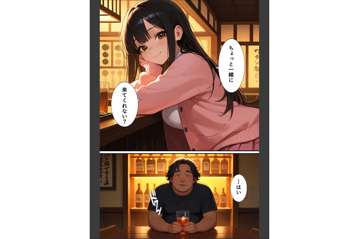 レロレロ！ペロ美ちゃん【分冊版】痴女都市伝説は本当か？シコり散らかしシリーズ06のサンプル画像2