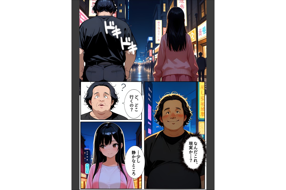 レロレロ！ペロ美ちゃん【分冊版】痴女都市伝説は本当か？シコり散らかしシリーズ06のサンプル画像3
