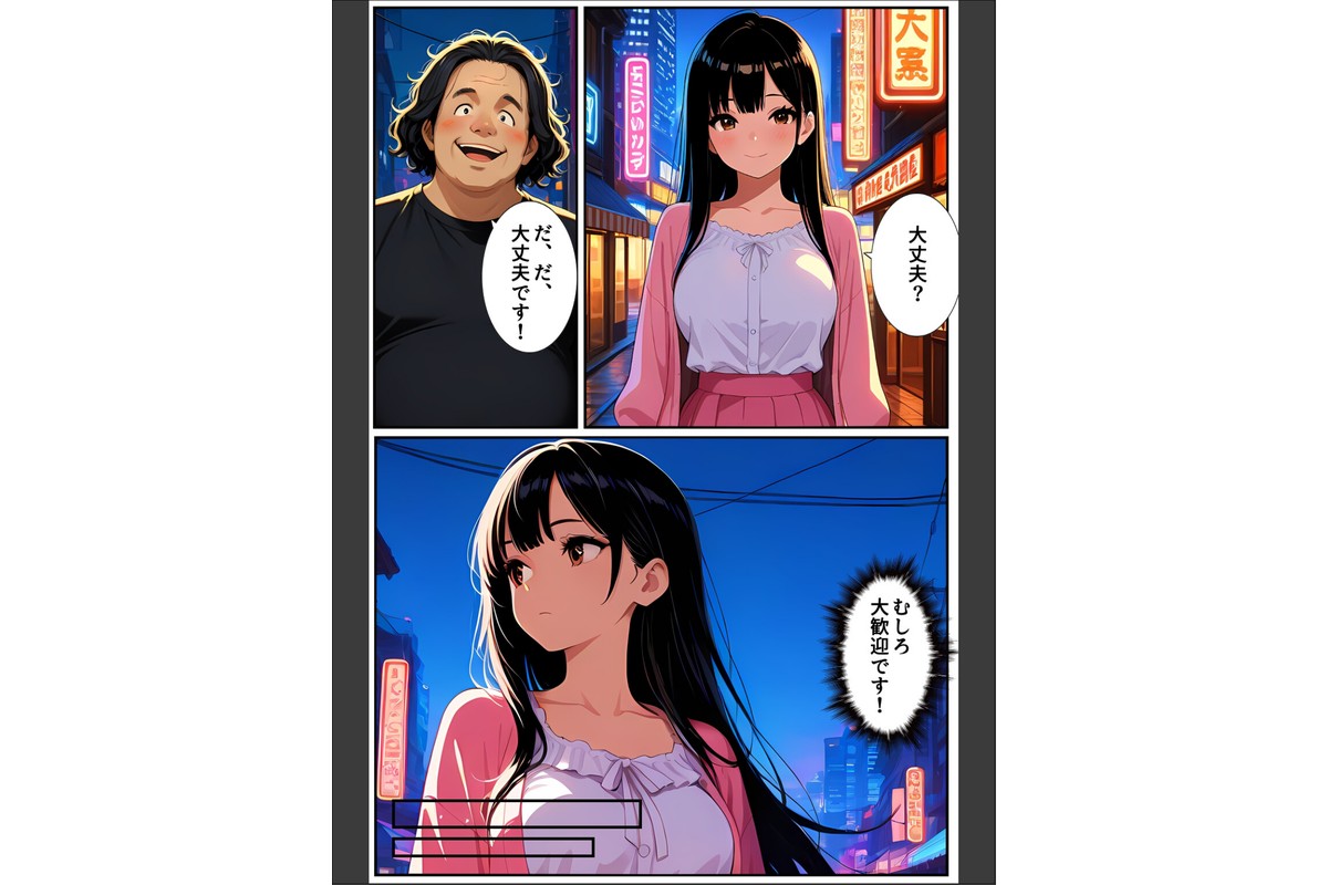 レロレロ！ペロ美ちゃん【分冊版】痴女都市伝説は本当か？シコり散らかしシリーズ06のサンプル画像5